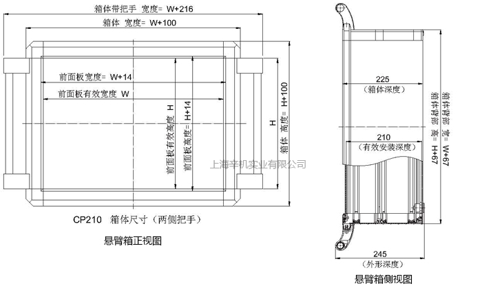 XJ210悬臂箱，机床悬臂箱设计图纸