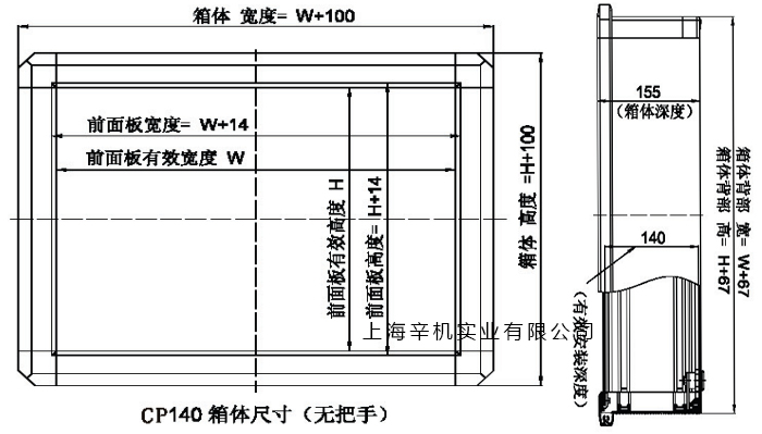 XJ140悬臂式控制箱图纸